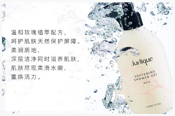 用了好几年的香水沐浴露,用了很久的沐浴露还是很黏