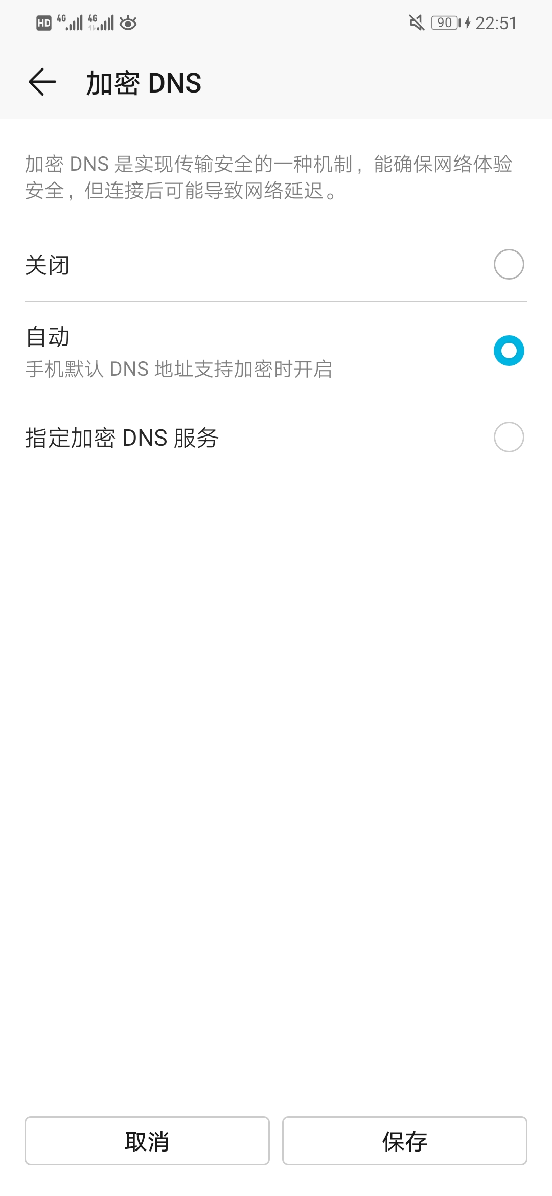 emui9.1更新机型,emui8.0和9.0测评