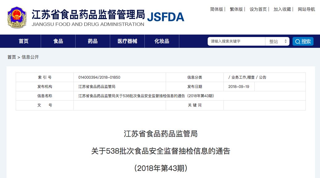 中秋月饼最难吃的糕点,中秋月饼为什么越来越难吃