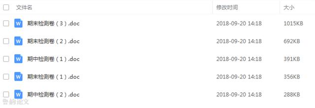 一年级下册数学教学视频北师版,一年级数学第一单元测试卷北师版