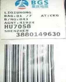 飞机上的行李标签怎么撕掉,坐飞机行李箱上的标贴有用吗