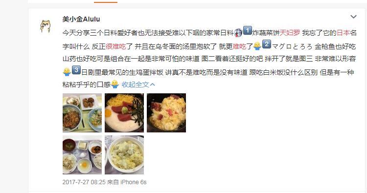 日本好吃的日式小吃,各种你不知道的日本小吃