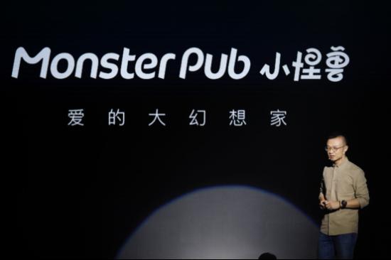 智能玩具0-3岁女宝宝,小怪兽2.0玩具