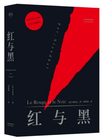 中国女性必读十大名著,一生必读十大名著