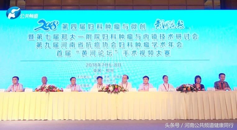 精湛医术护佑女性健康敬业奉献荣膺最高奖项——郑大一附院纪妹