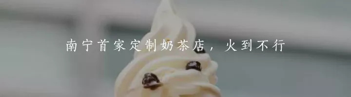 内部员工爆料！到南宁的这个地方一定要三思！因为……