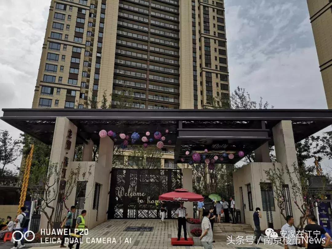 江宁最新房价一览,江宁楼市最新房价走势