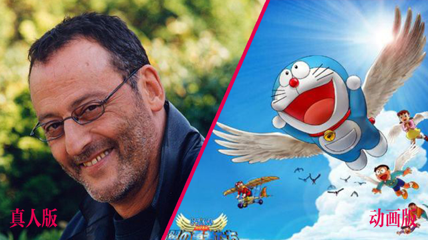 真人版动画《哆啦A梦》，导演组你是认真的吗？硬汉饰演小叮当？