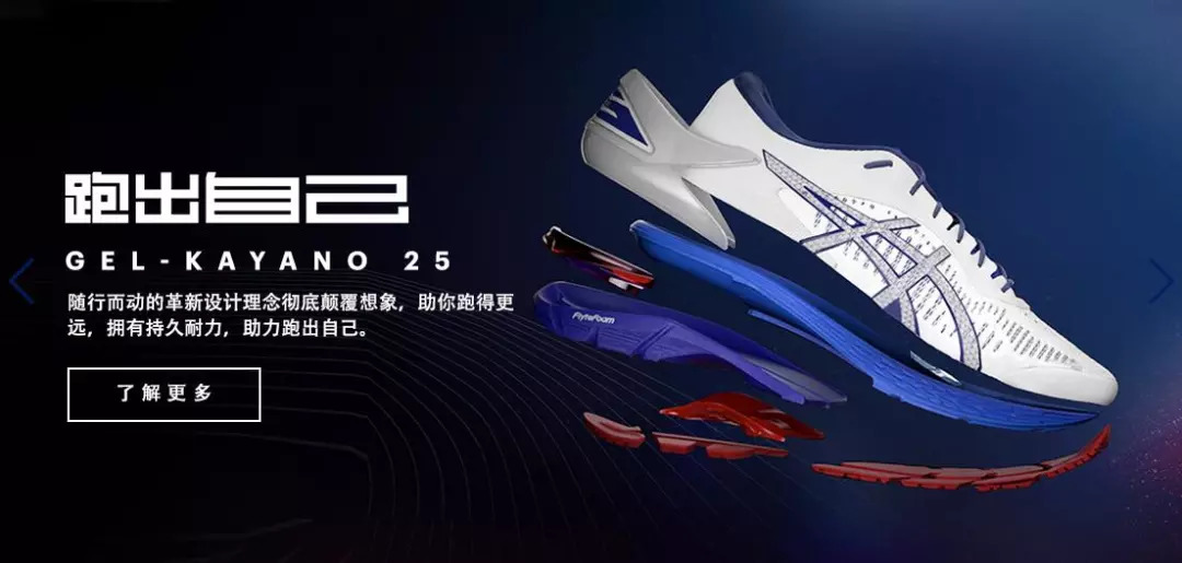 亚瑟士跑鞋推荐kayano5.1,亚瑟士2022旗舰跑鞋