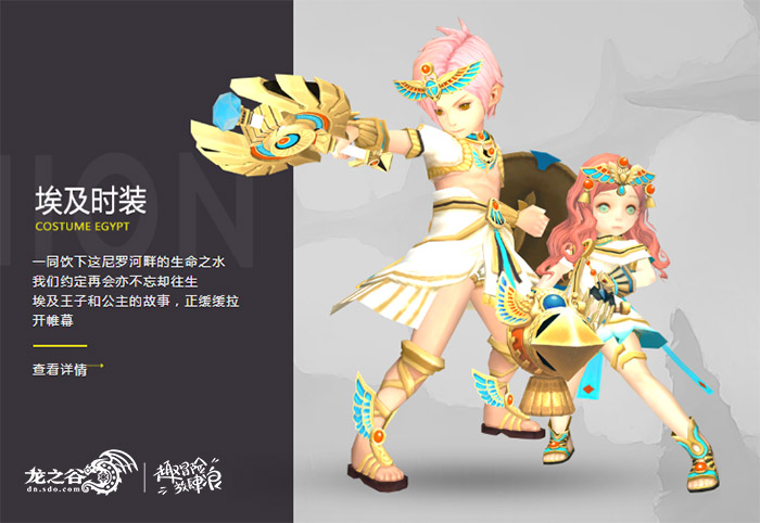 龙之谷现95版本最顶级装备,龙之谷装备在哪里升级最好