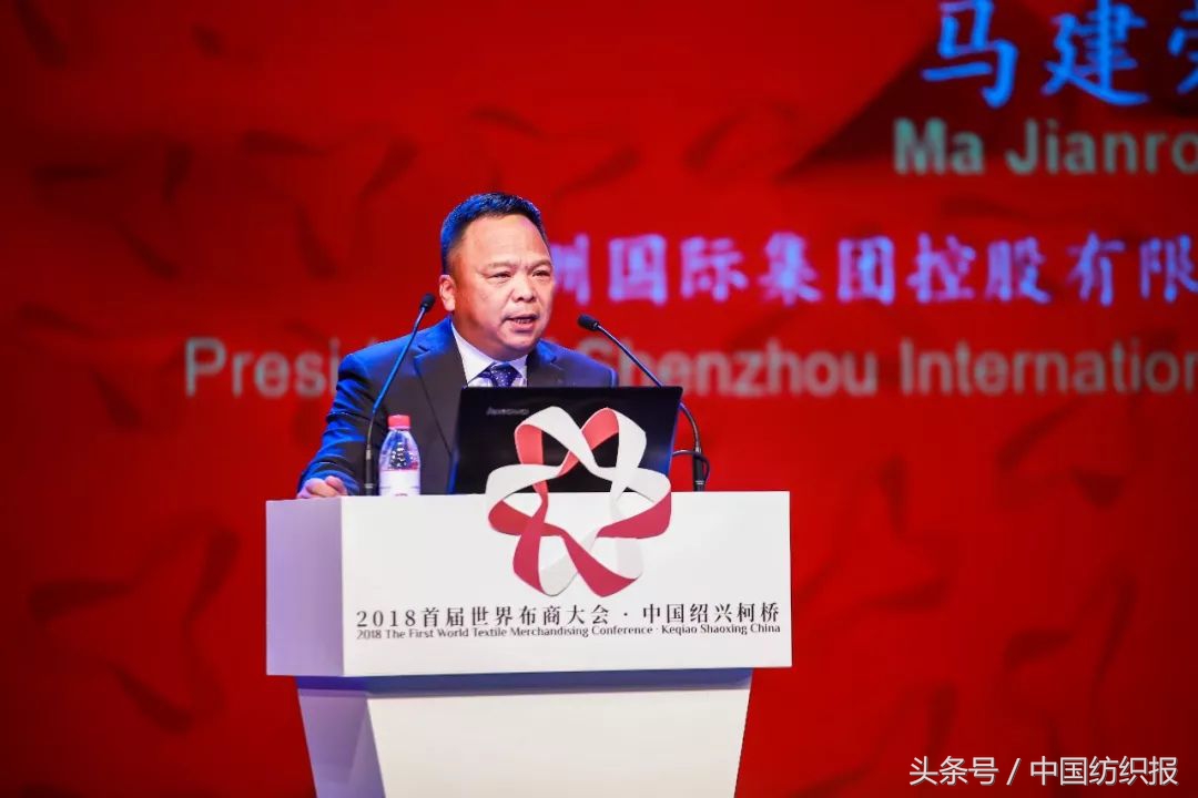 世界布商大会亮点纷呈,世界布商大会在柯桥