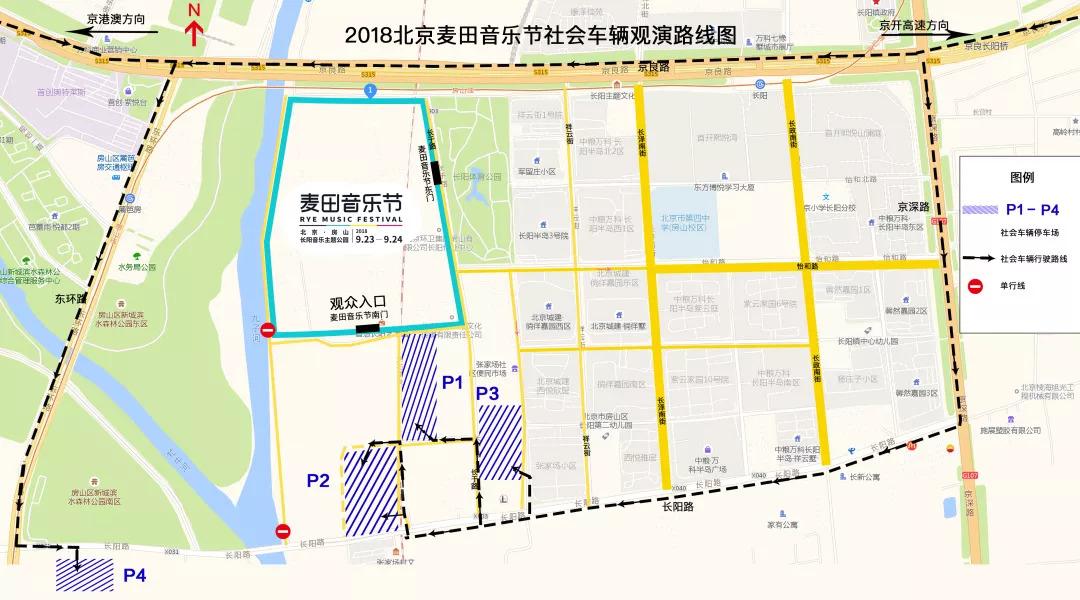 抖音几大音乐节,抖音欢乐音乐节