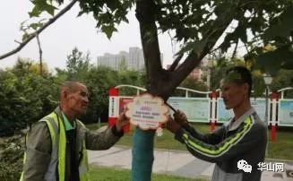 「每日微报」注意！朝阳公园投放鼠药请看管好小孩