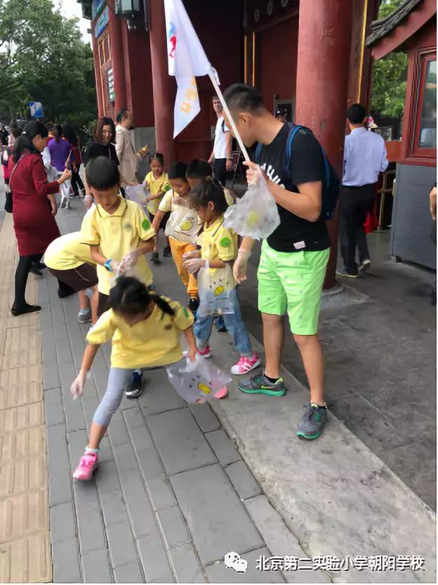 一年级小学社会实践体会,北京第二实验小学考察体会