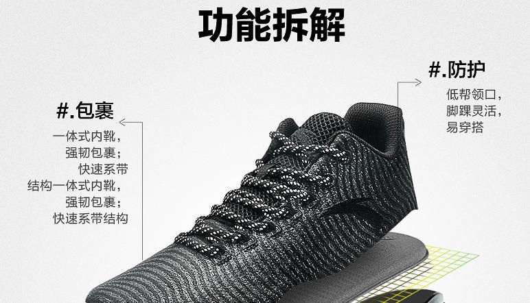 安踏a-shock实战篮球鞋怎么样,安踏UFO4.0测评