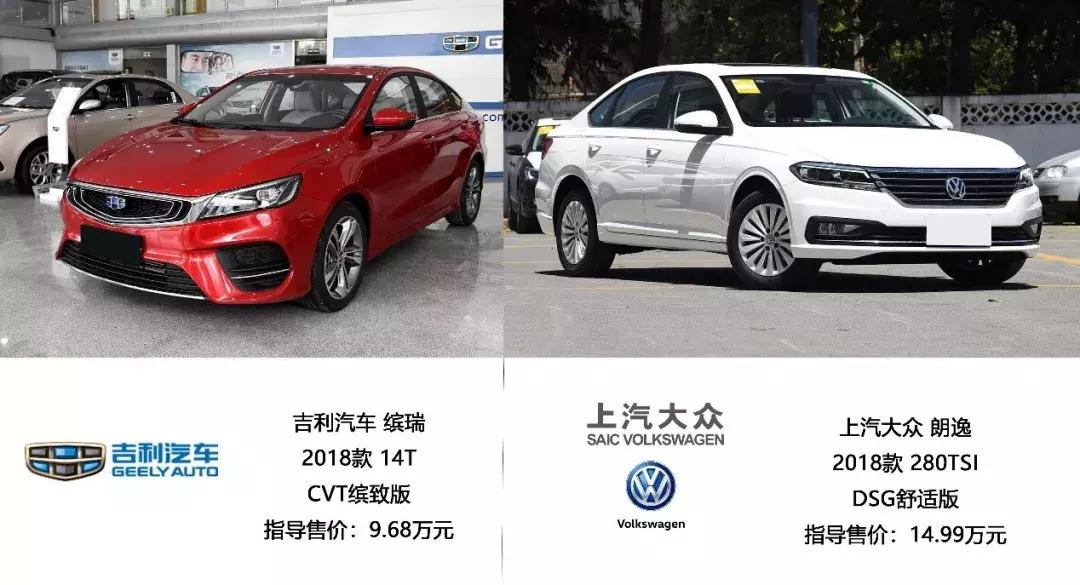 二手车缤瑞和朗逸哪个更值得入手,大众朗逸和吉利缤瑞哪个好