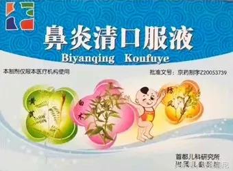 ｜干货｜还不知道你就OUT了！首都儿研所十三款热销明星火爆产品~