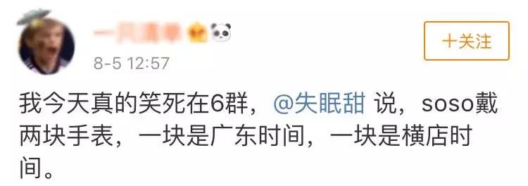 家暴炫富后，他又被粉丝教做人，这是今日份的快乐源泉！