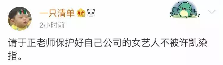 家暴炫富后，他又被粉丝教做人，这是今日份的快乐源泉！