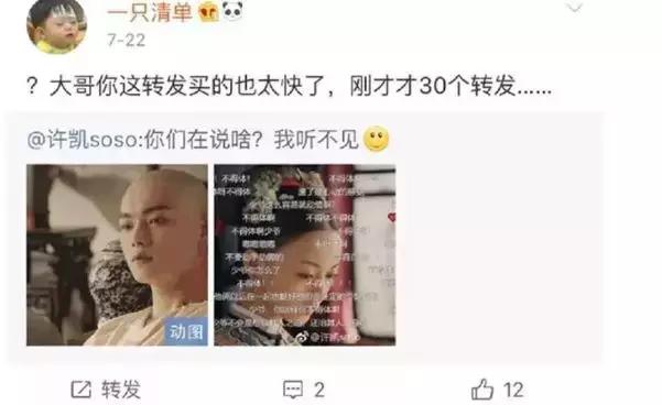 家暴炫富后，他又被粉丝教做人，这是今日份的快乐源泉！