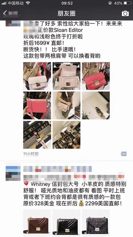 打击|这个*阳药壮**“功效”惊人!3个月竟卖出30箱!神秘配方首度曝光!