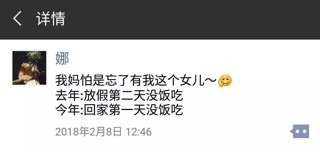 “他到底爱不爱你看朋友圈就知道”