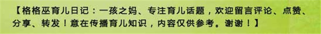怀孕5个多月的宝宝应该教什么,怀孕五个月注意什么胎教