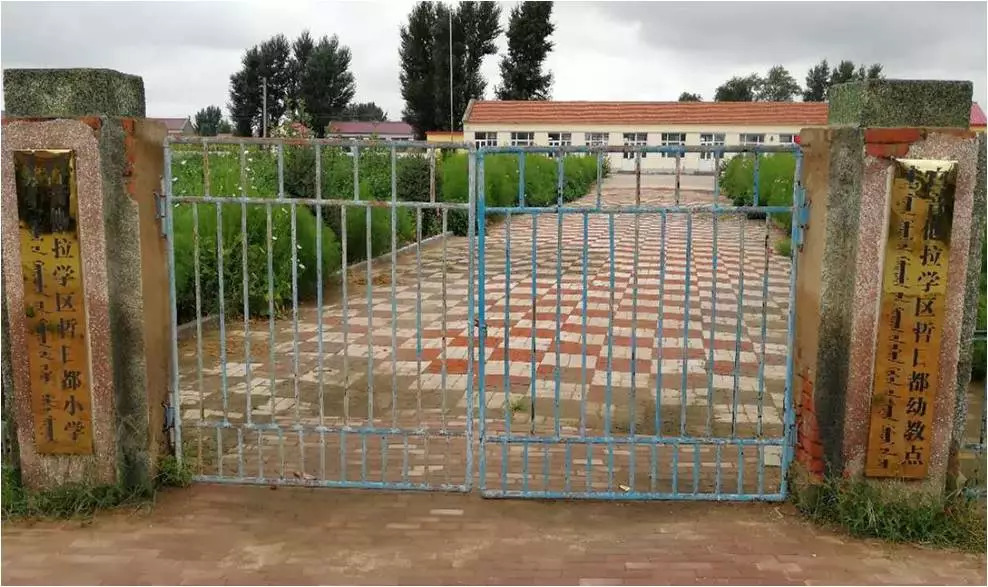 通州人顶起来!帮内蒙孩子上一堂正规的体育课!