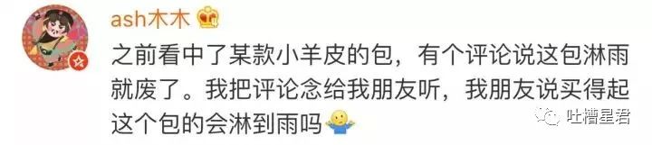 女子买了一双12000的鞋子,女生想买6000鞋