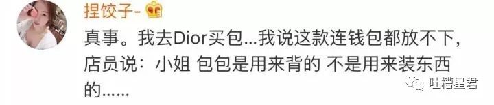 gucci鞋带6500,一女孩买6000的鞋