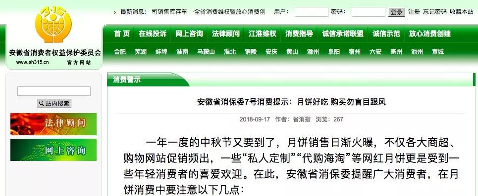 曝光这些月饼不合格别买别吃,2023年哪些月饼不合格