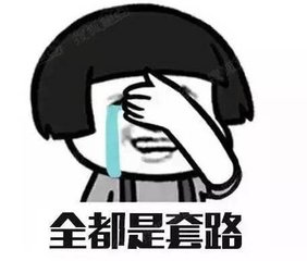 被老赖坑了200万,被老赖坑了40万对不起家人