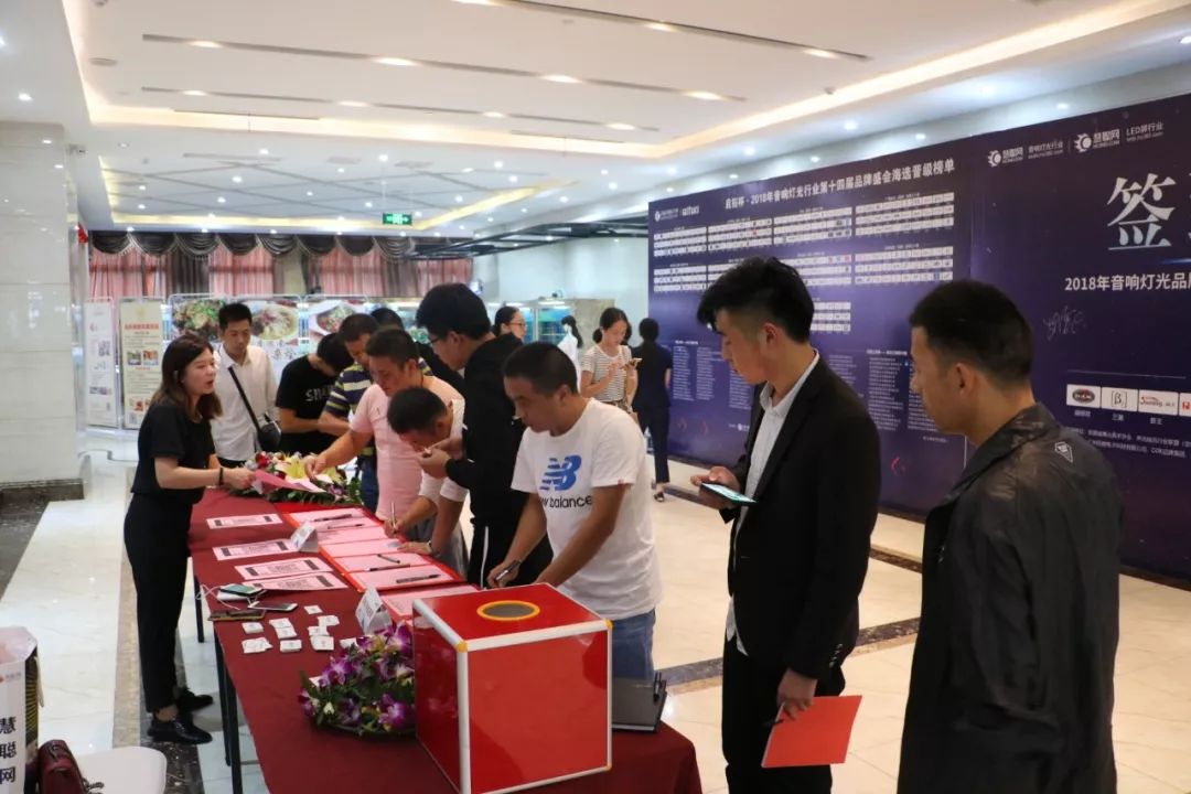 新技术新产品推介会,新技术新产品展览会