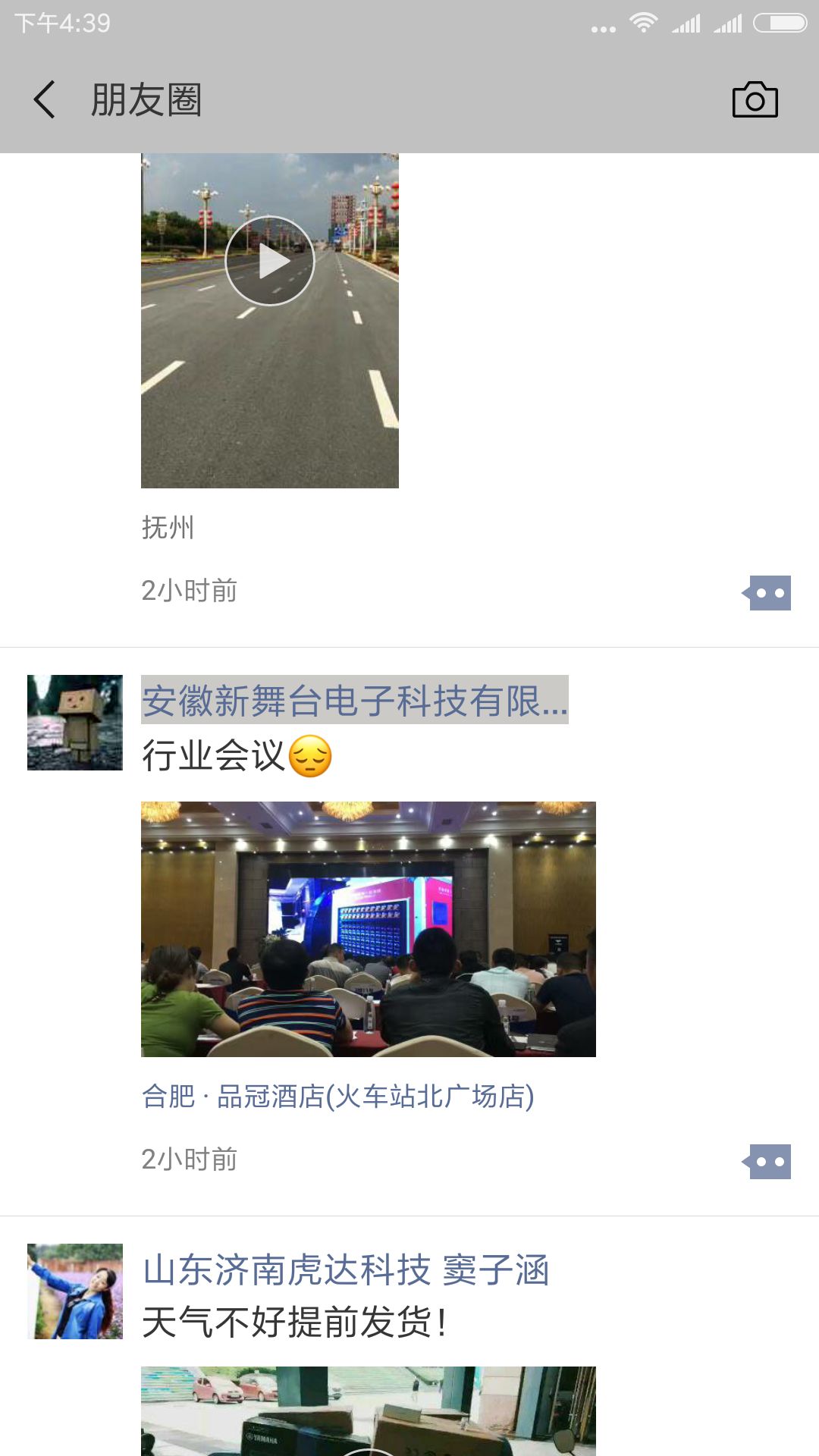 新技术新产品推介会,新技术新产品展览会