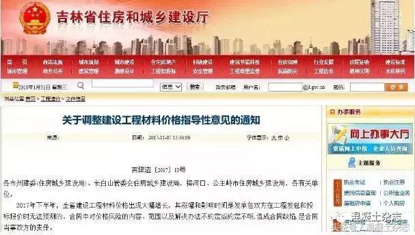 砂石推高砼价!20多个省市明确:发承包双方应当调整价差,补签协议!