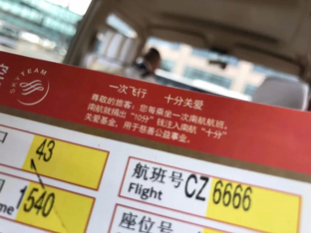 航空飞机编号代表什么意思,飞机座位编号为什么从30开始