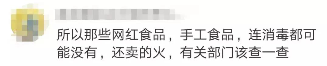 这些月饼不合格,这些食品不合格