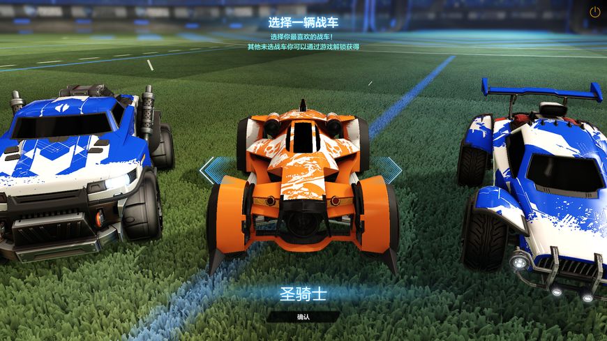 可以操作的踢足球游戏,用赛车玩游戏