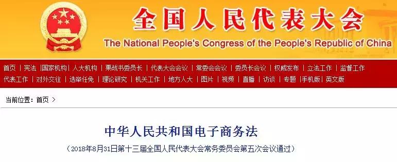 再见微商代购是真的吗,代购微商被整治