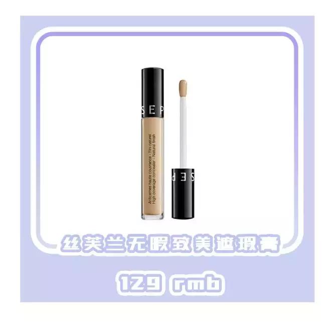 丝芙兰彩妆线推荐,彩妆集合店丝芙兰还有什么