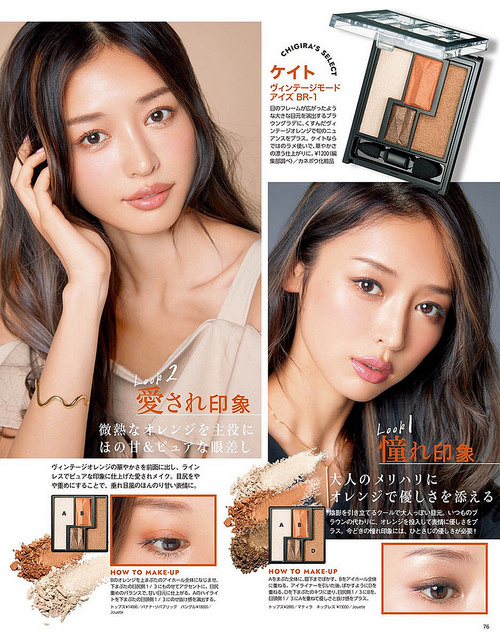 kate眼影最推荐哪一个颜色,kate眼影最新款