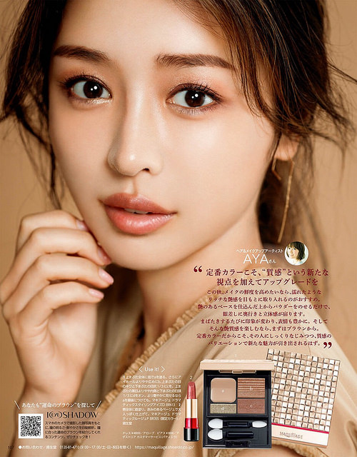 kate眼影最推荐哪一个颜色,kate眼影最新款