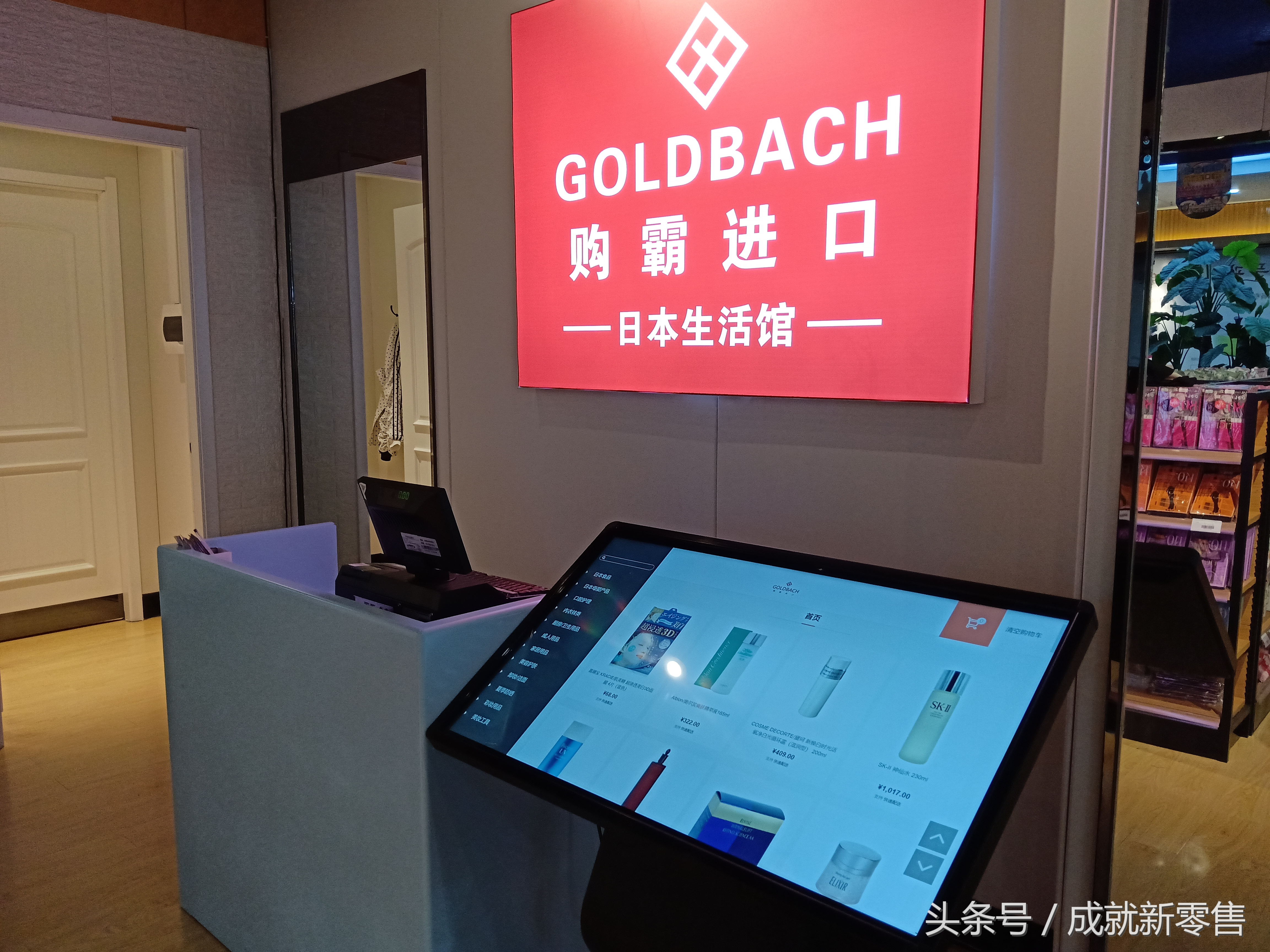 跨境电商骗局被骗怎么投诉,跨境电商隐藏技巧案例分享