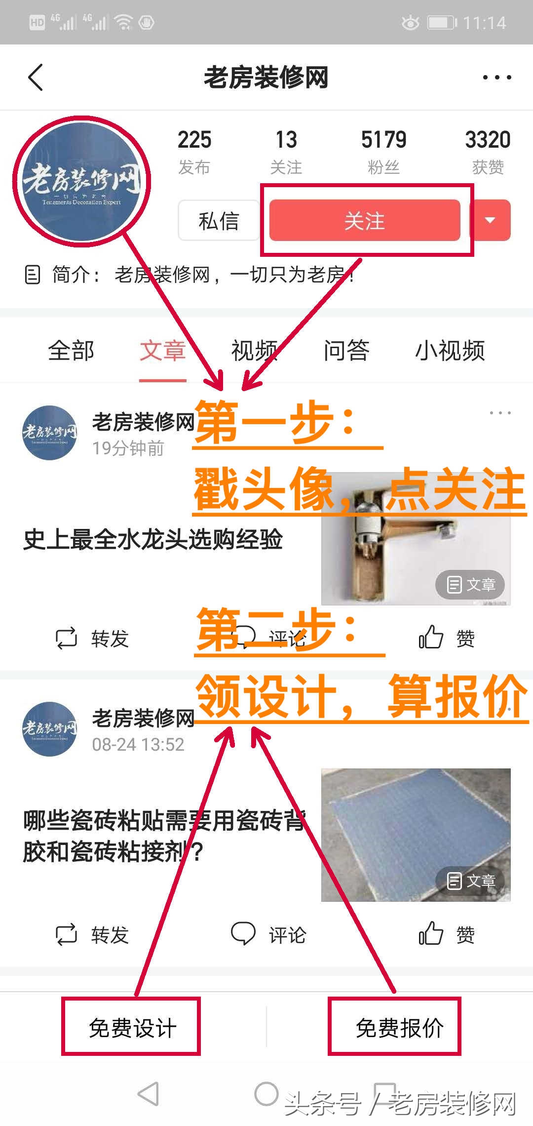 老房子阳台改造成厨房装修效果图,老房小阳台改卧室装修