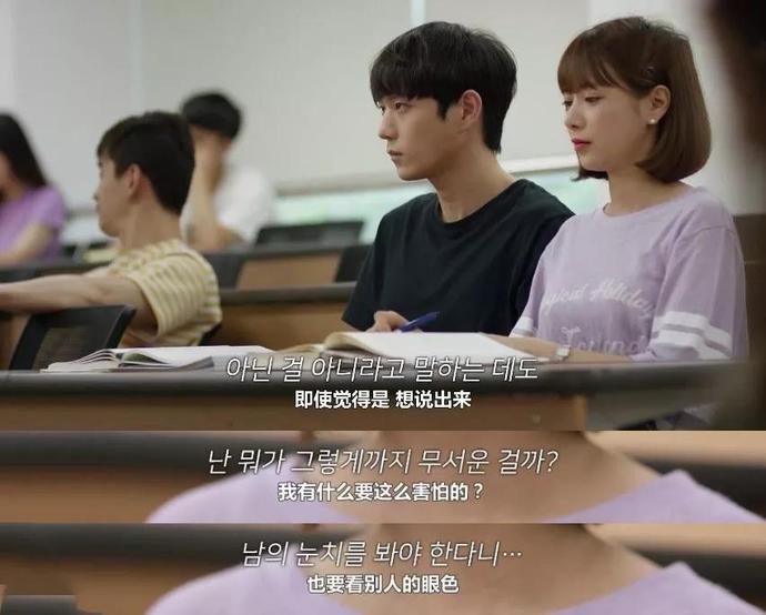 少女羞于启齿的敏感话题，被这个女大学生戳破