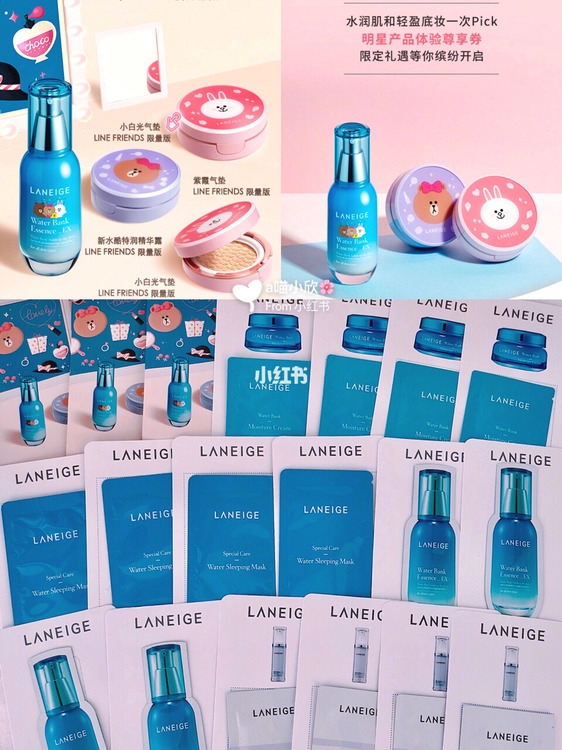 中小样香水试用装领取,免费领取干货方法