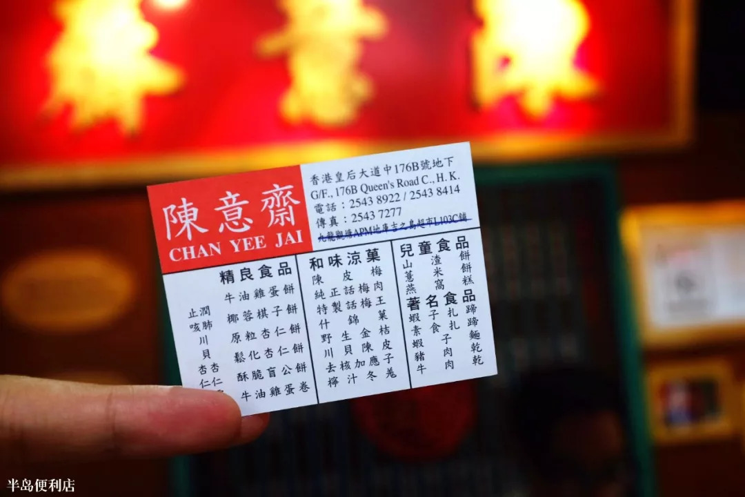 80年代的香港进口零食,香港十大经典零食