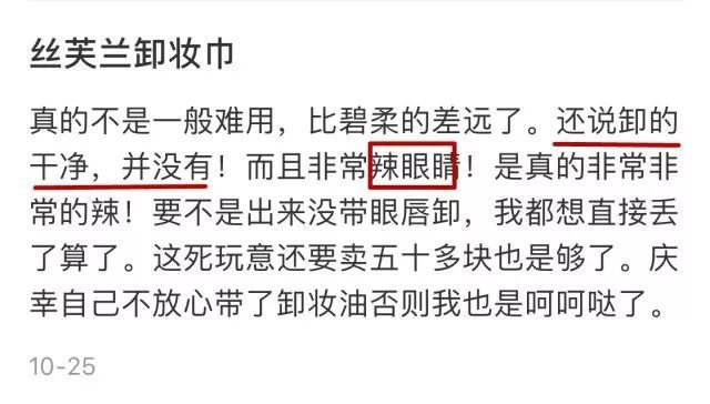 丝芙兰三支装,丝芙兰黄黑皮推荐