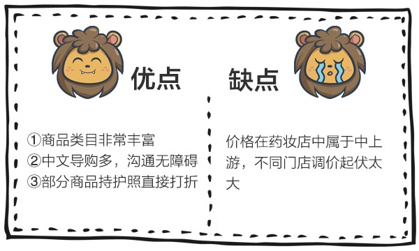 日本旅行机票购买攻略,去日本旅游哪里买机票便宜