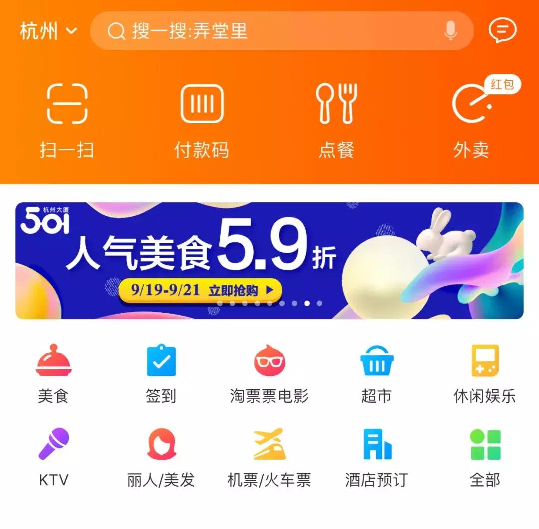 1折家纺好物秒杀,家居1折